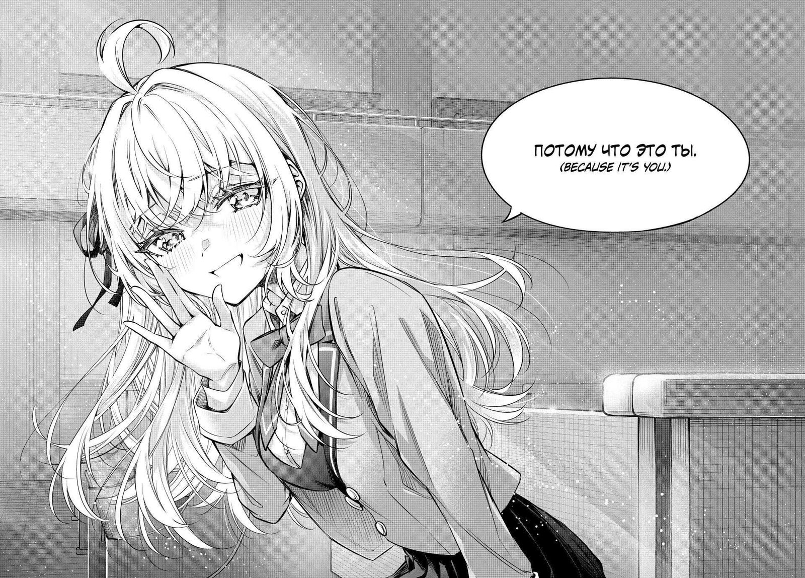 Tokidoki Bosotto Roshia Go De Dereru Tonari No Alya San 65 14