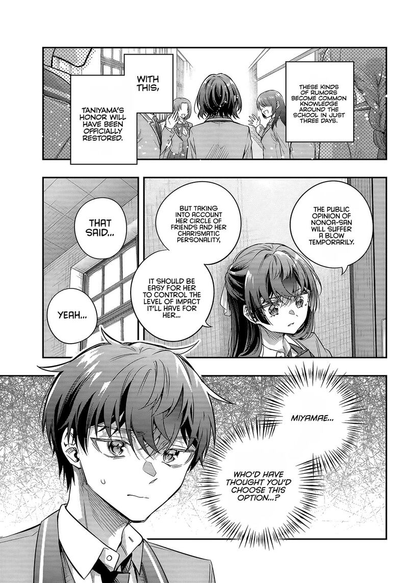 Tokidoki Bosotto Roshia Go De Dereru Tonari No Alya San 76 11