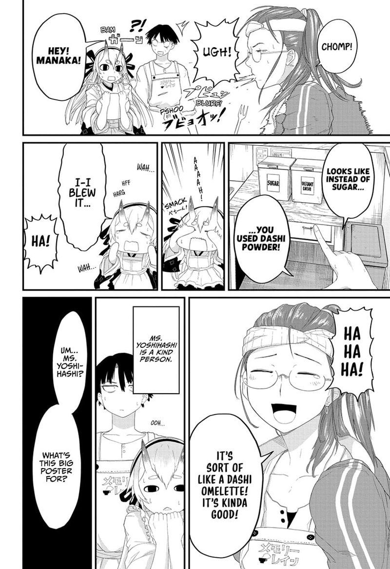 Tokyo Demon Bride Story 2 16