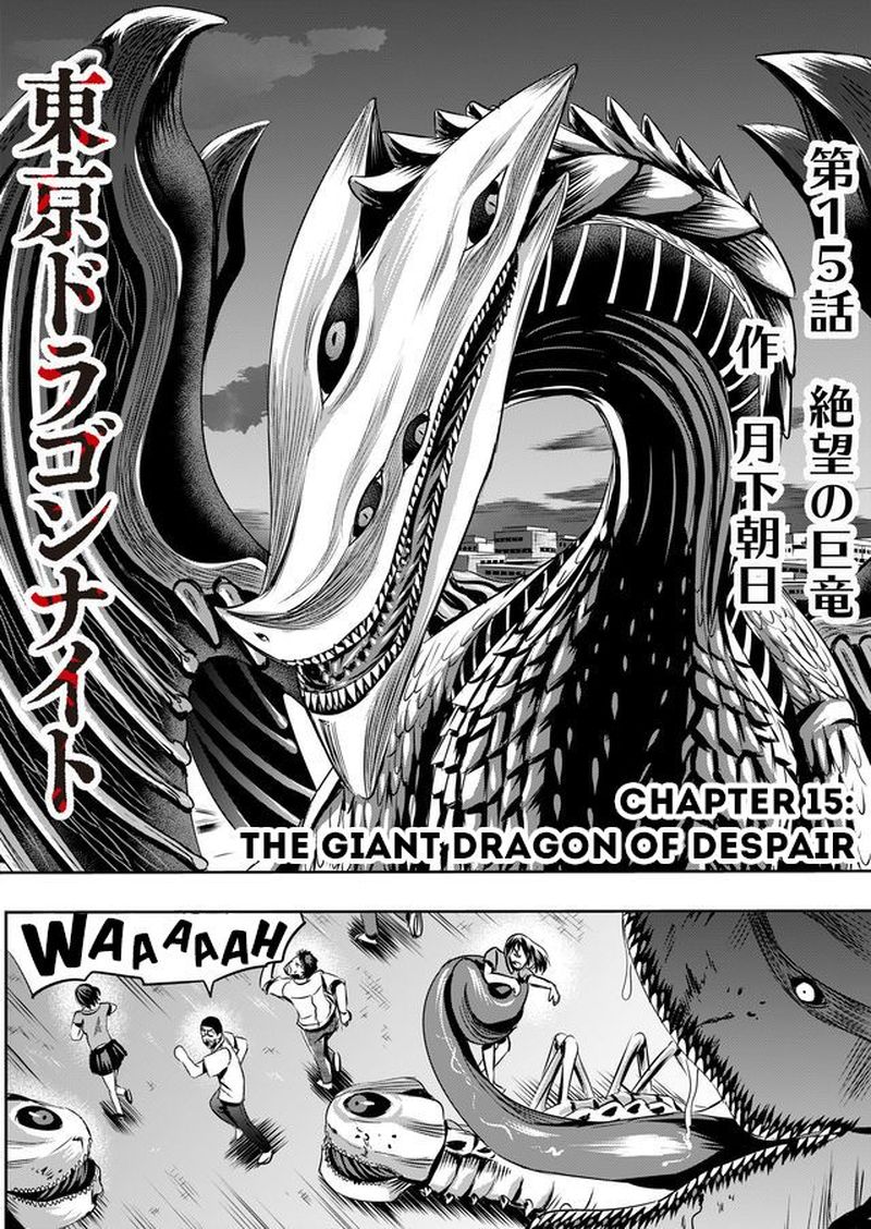 Tokyo Dragon 15 4