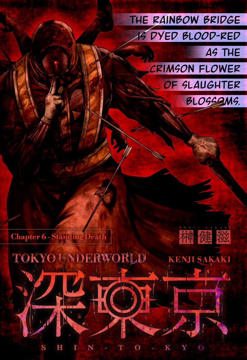 Tokyo Underworld 6 1