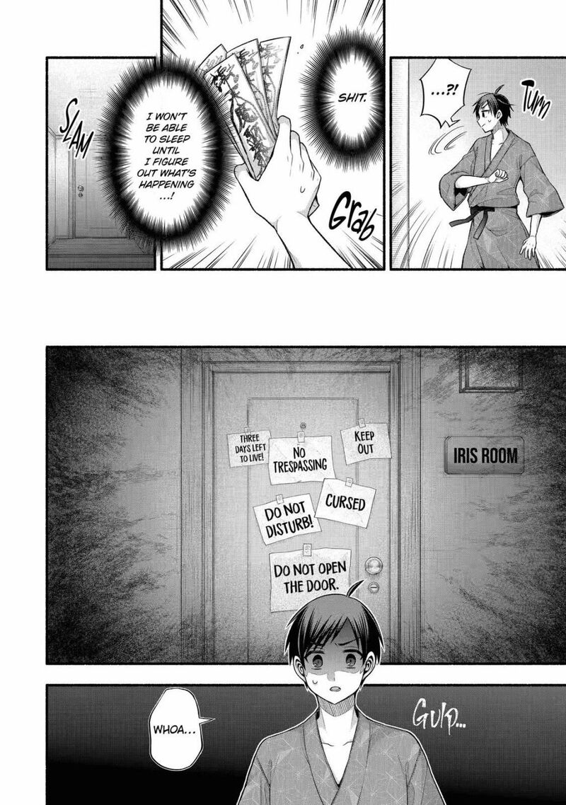 Tomodachi No Imouto Ga Ore Ni Dake Uzai 26 22