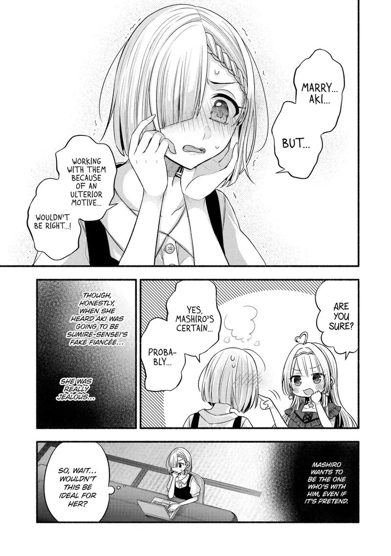 Tomodachi No Imouto Ga Ore Ni Dake Uzai 27 33
