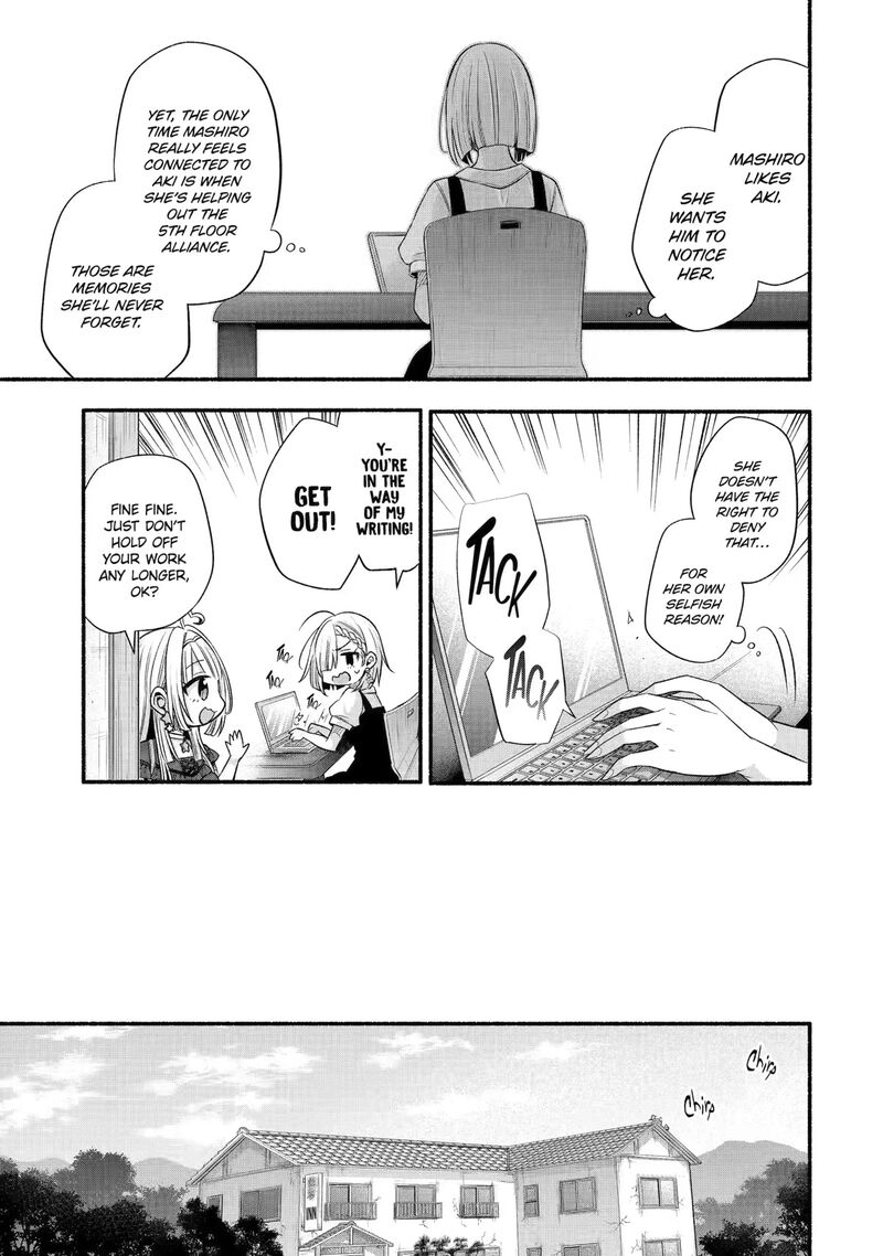 Tomodachi No Imouto Ga Ore Ni Dake Uzai 27 35