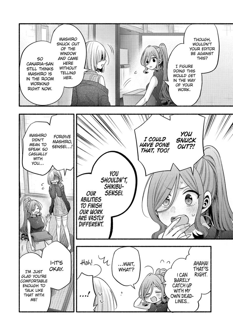 Tomodachi No Imouto Ga Ore Ni Dake Uzai 29 33
