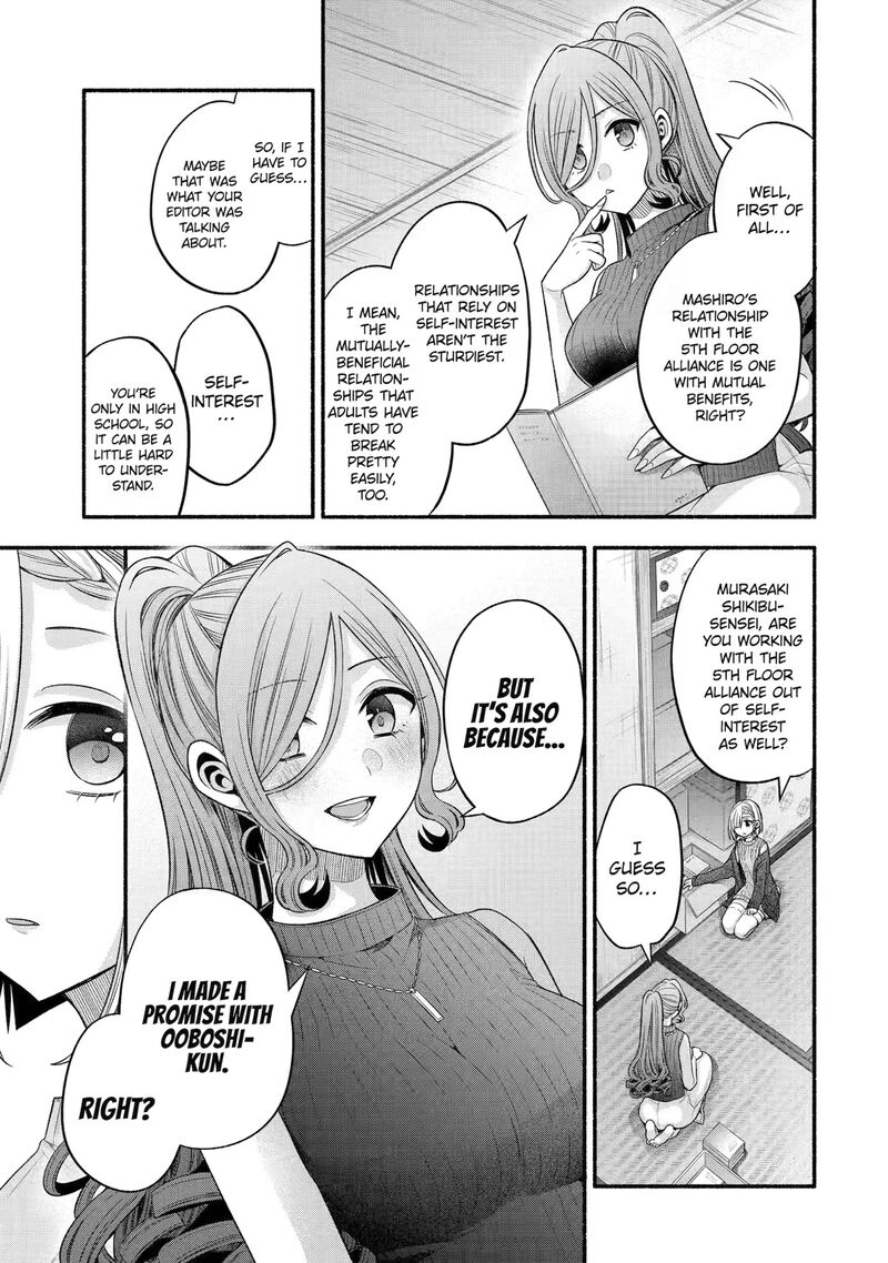 Tomodachi No Imouto Ga Ore Ni Dake Uzai 29 36