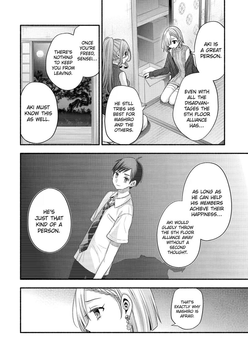 Tomodachi No Imouto Ga Ore Ni Dake Uzai 29 39