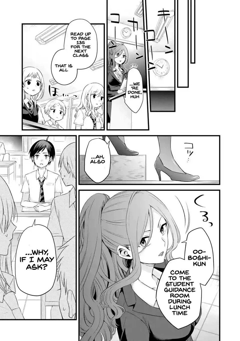 Tomodachi No Imouto Ga Ore Ni Dake Uzai 3 17