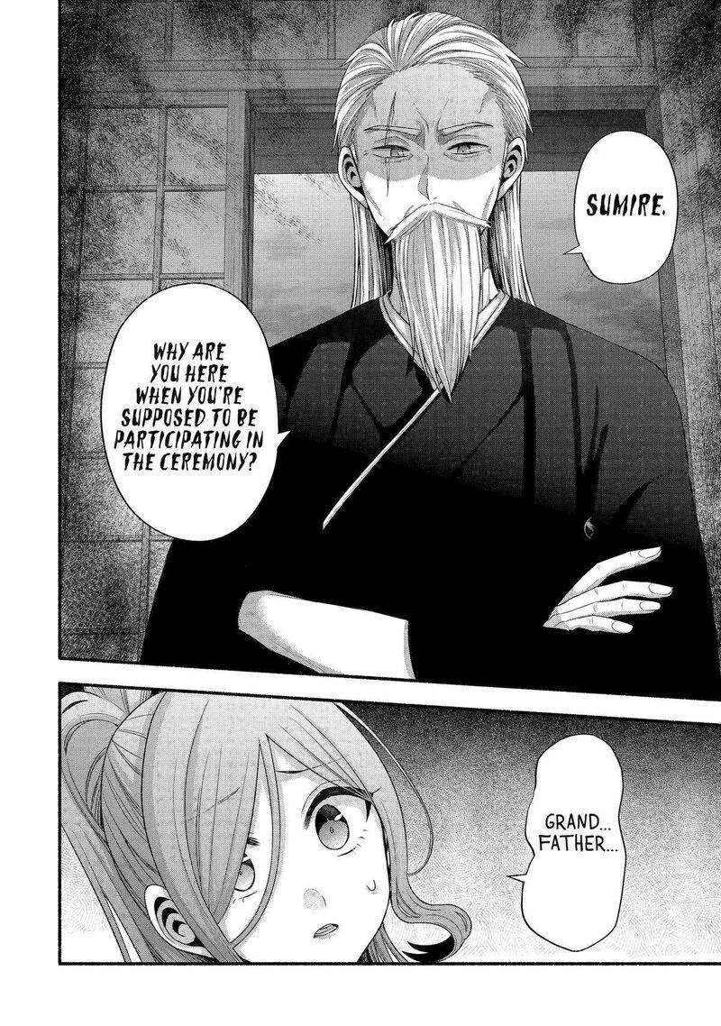 Tomodachi No Imouto Ga Ore Ni Dake Uzai 32 16