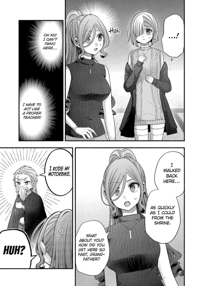 Tomodachi No Imouto Ga Ore Ni Dake Uzai 32 17