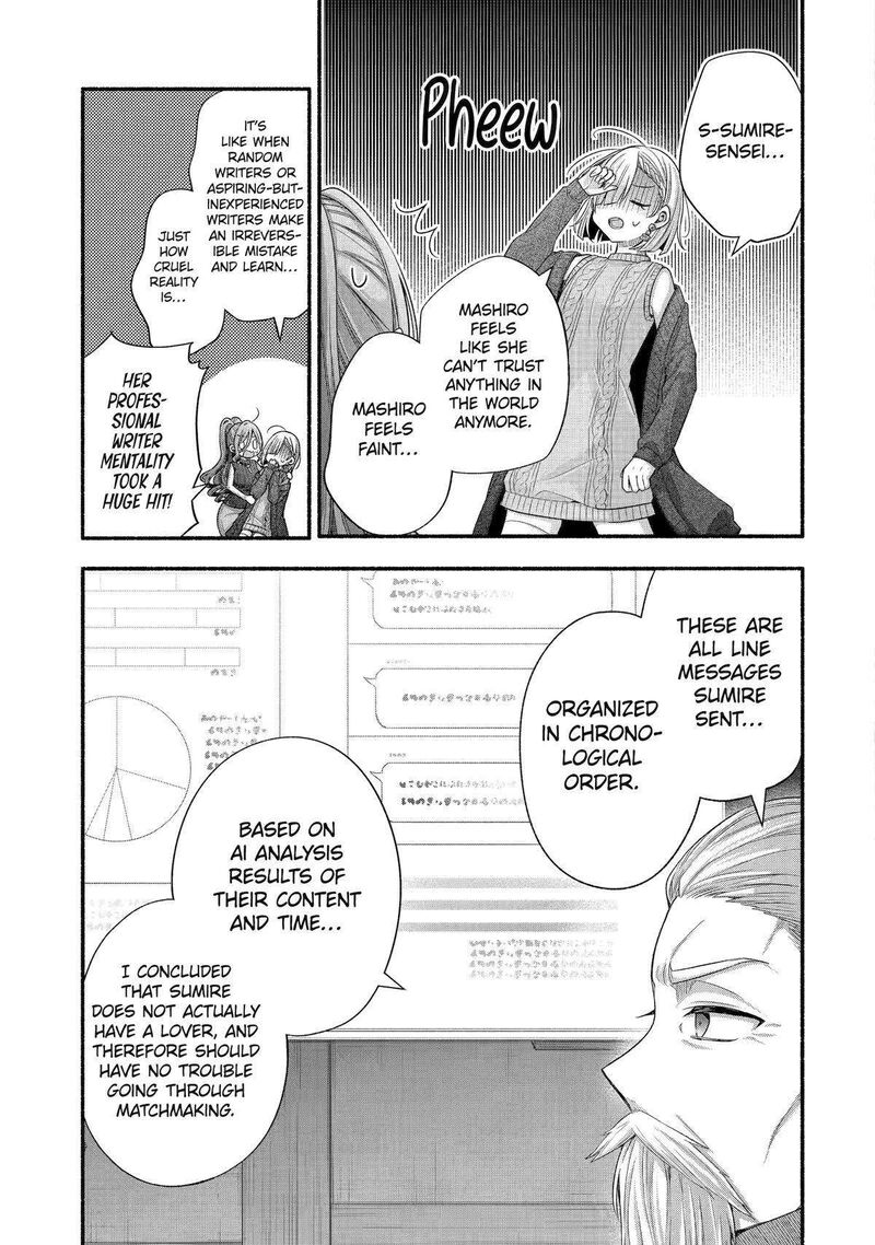 Tomodachi No Imouto Ga Ore Ni Dake Uzai 32 21