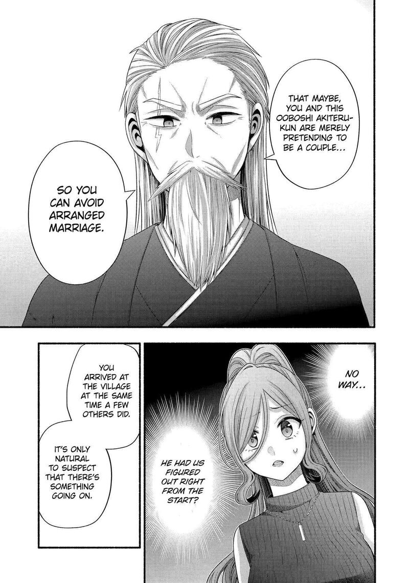 Tomodachi No Imouto Ga Ore Ni Dake Uzai 32 23