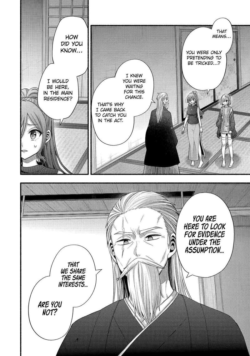 Tomodachi No Imouto Ga Ore Ni Dake Uzai 32 24