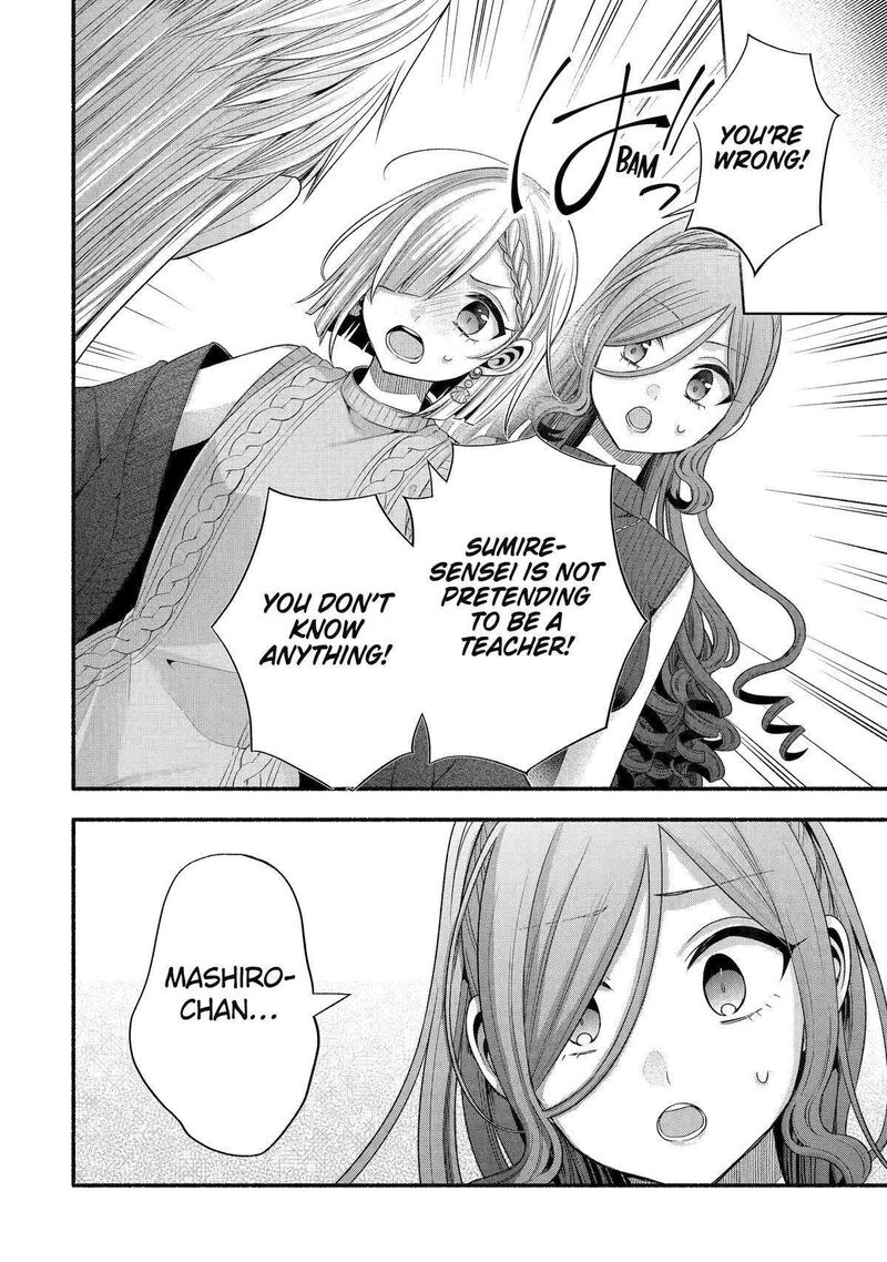 Tomodachi No Imouto Ga Ore Ni Dake Uzai 32 32