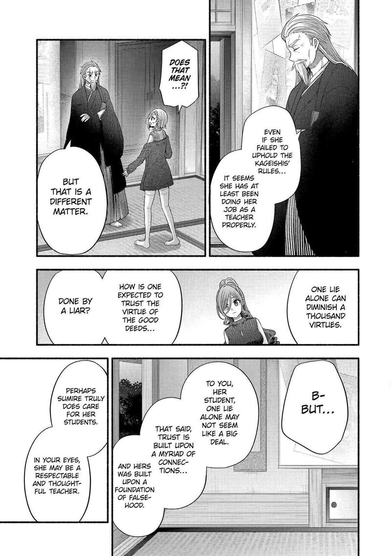 Tomodachi No Imouto Ga Ore Ni Dake Uzai 32 35