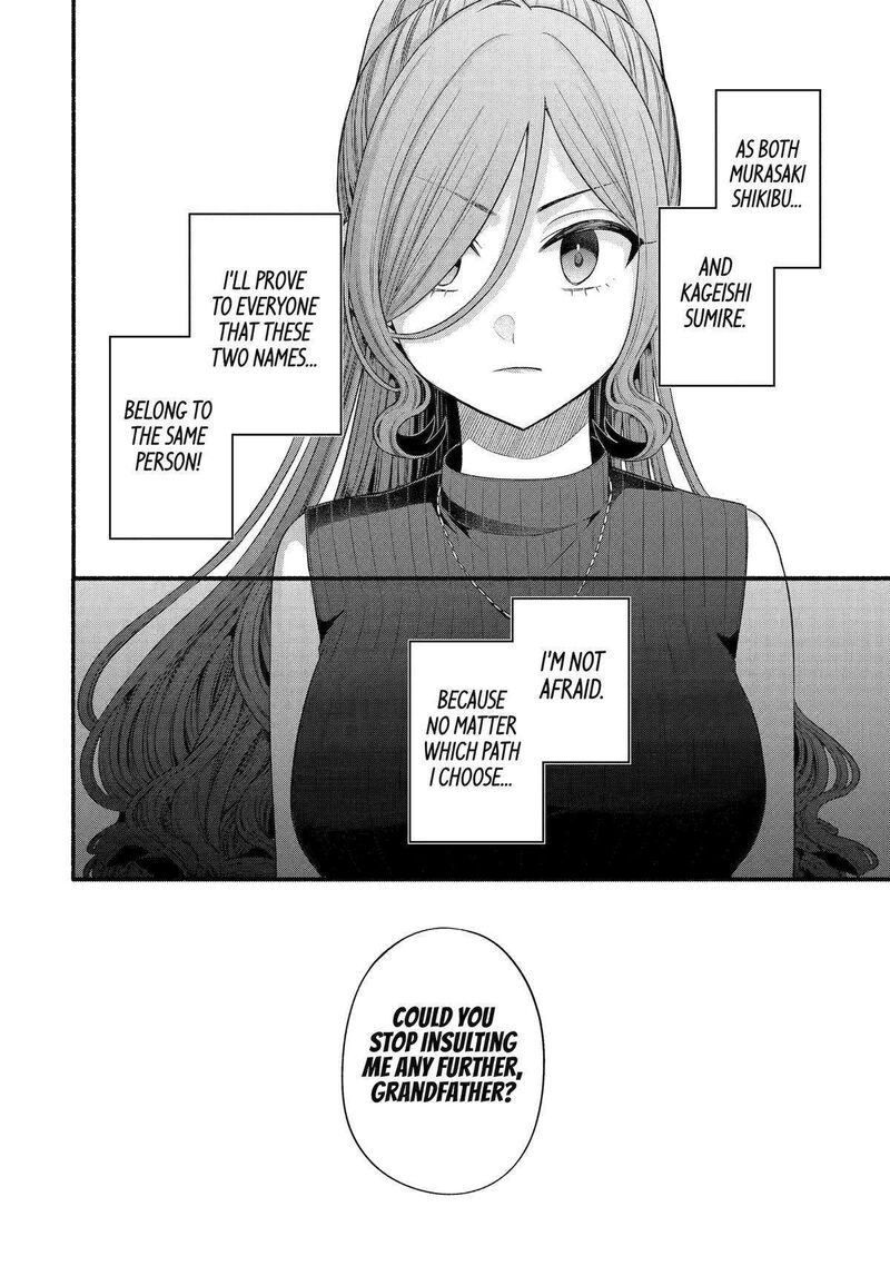 Tomodachi No Imouto Ga Ore Ni Dake Uzai 32 38