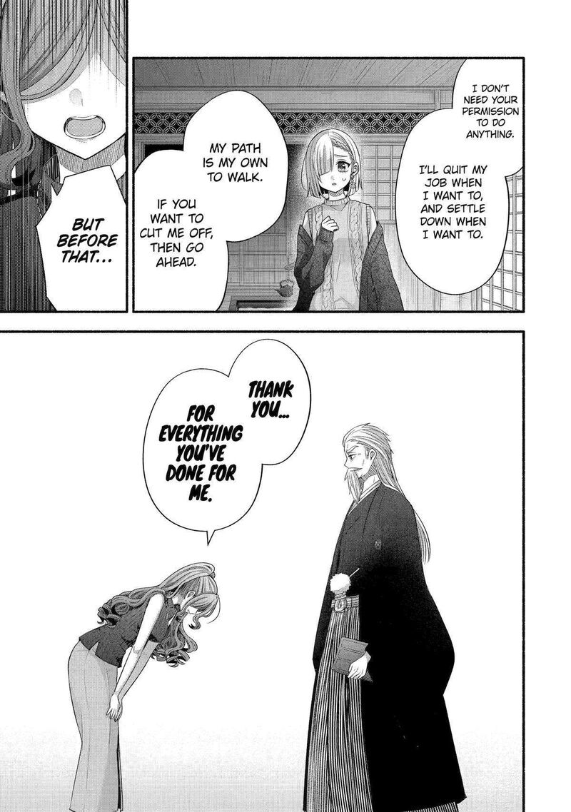 Tomodachi No Imouto Ga Ore Ni Dake Uzai 32 41