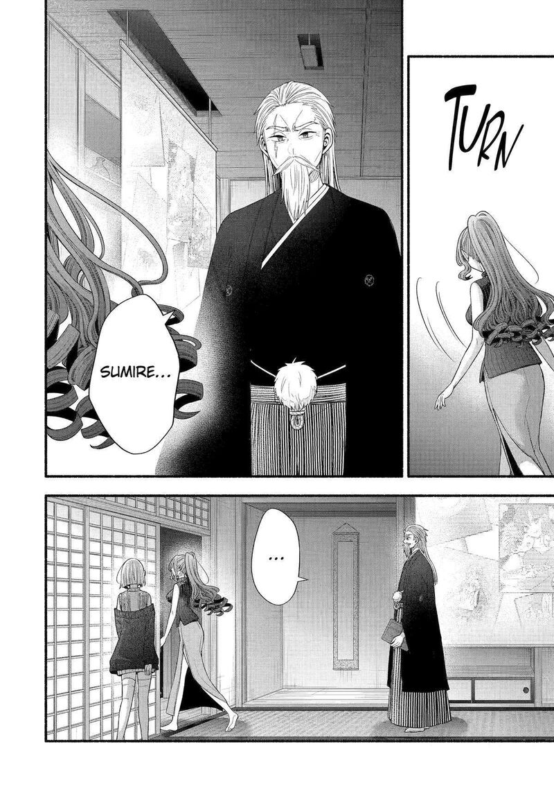 Tomodachi No Imouto Ga Ore Ni Dake Uzai 32 42