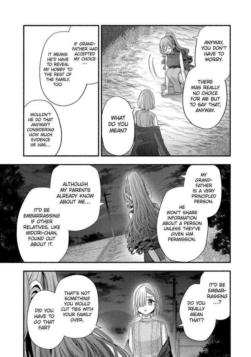 Tomodachi No Imouto Ga Ore Ni Dake Uzai 32 45