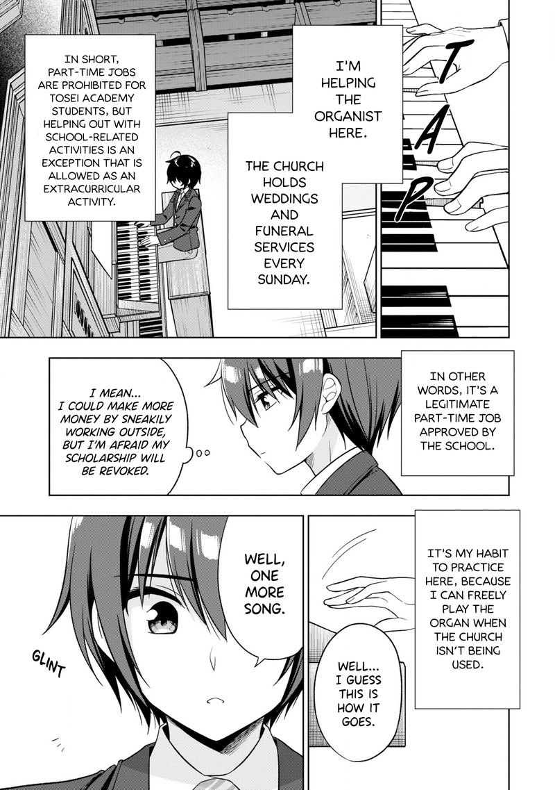 Tonari No Couderella Wo Amayakashitara Uchi No Aikagi Wo Watasu Koto Ni Natta 1 35