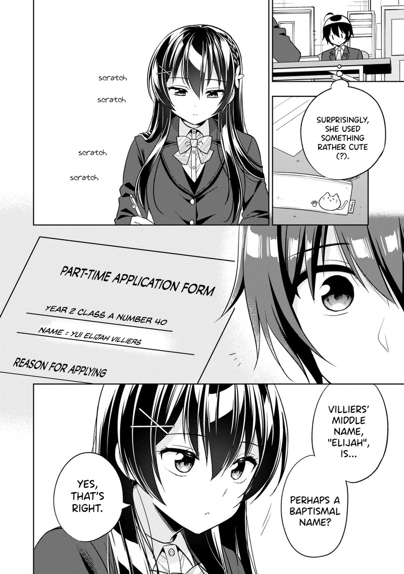 Tonari No Couderella Wo Amayakashitara Uchi No Aikagi Wo Watasu Koto Ni Natta 1 38