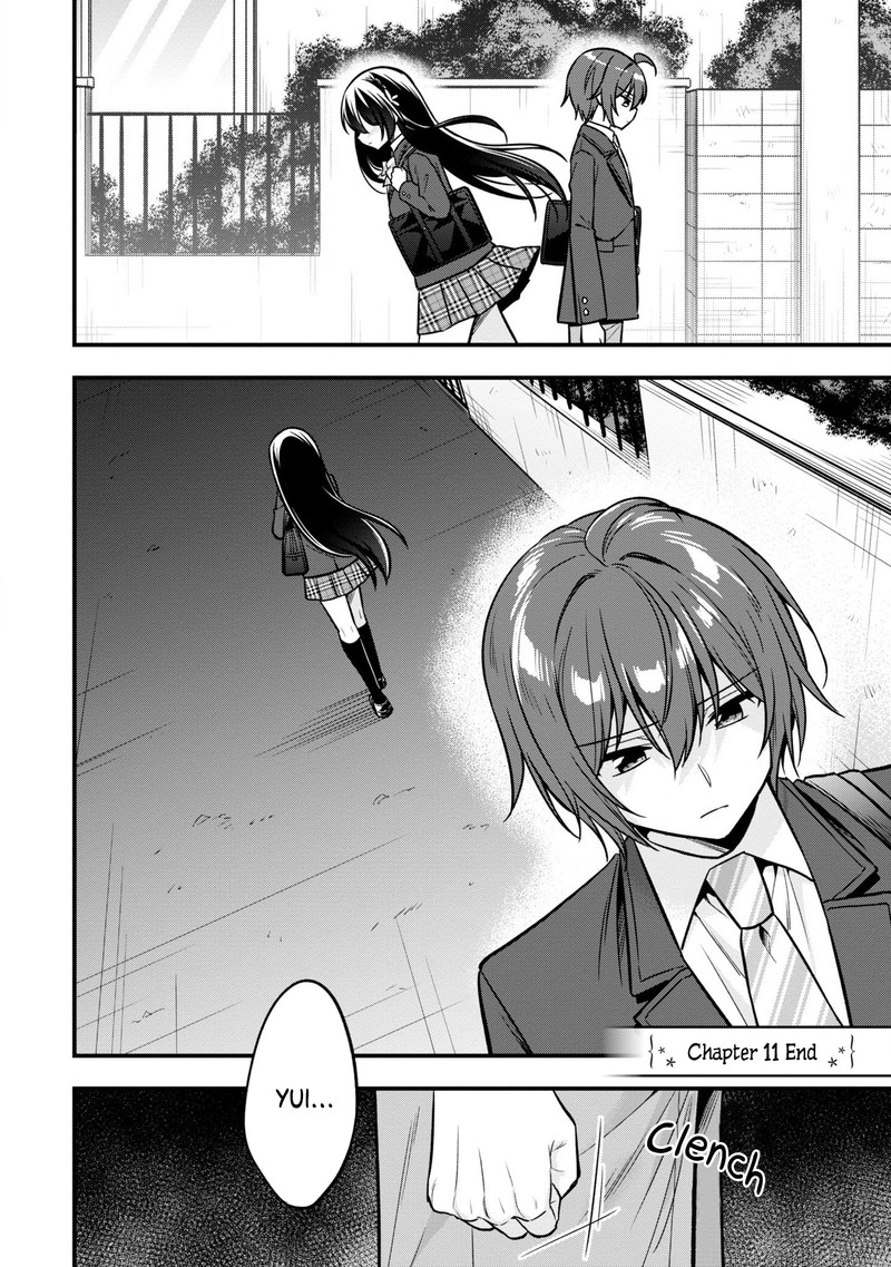 Tonari No Couderella Wo Amayakashitara Uchi No Aikagi Wo Watasu Koto Ni Natta 11 16