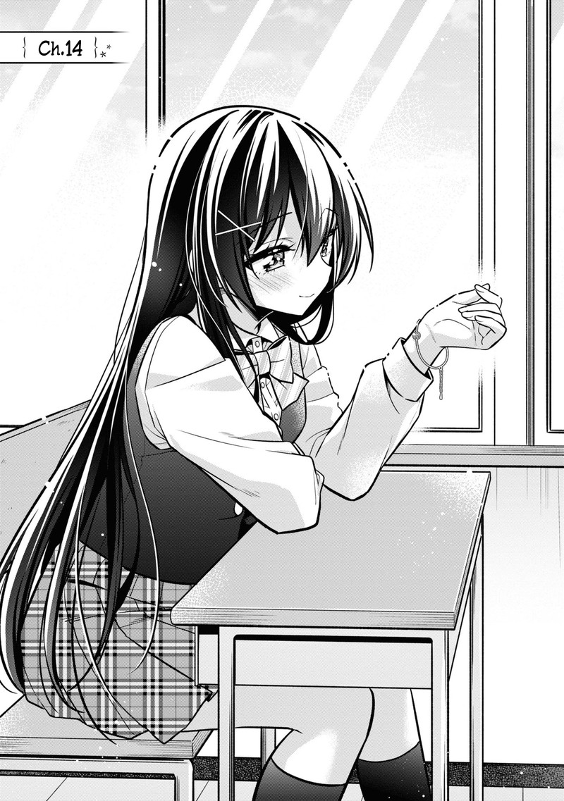 Tonari No Couderella Wo Amayakashitara Uchi No Aikagi Wo Watasu Koto Ni Natta 14 1