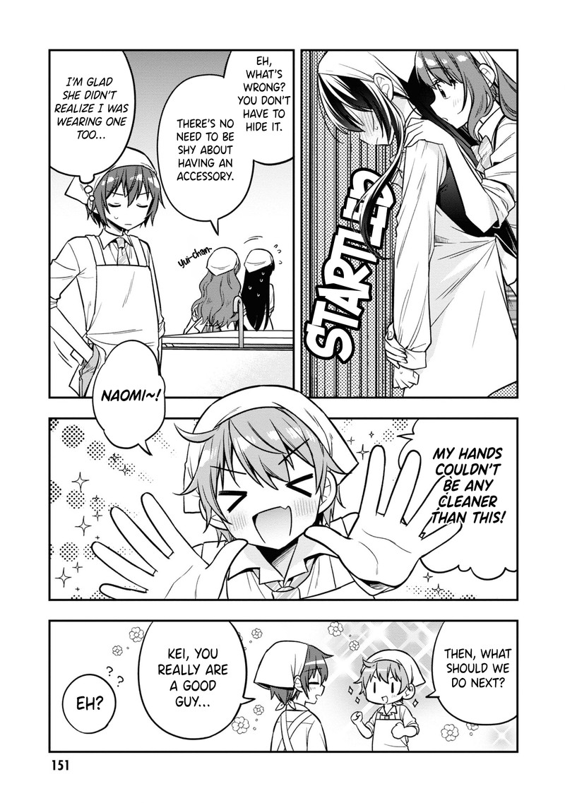 Tonari No Couderella Wo Amayakashitara Uchi No Aikagi Wo Watasu Koto Ni Natta 17 7
