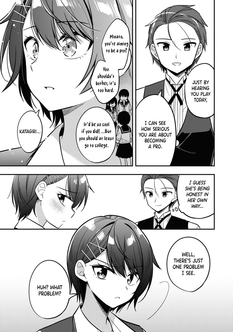 Tonari No Couderella Wo Amayakashitara Uchi No Aikagi Wo Watasu Koto Ni Natta 20 21