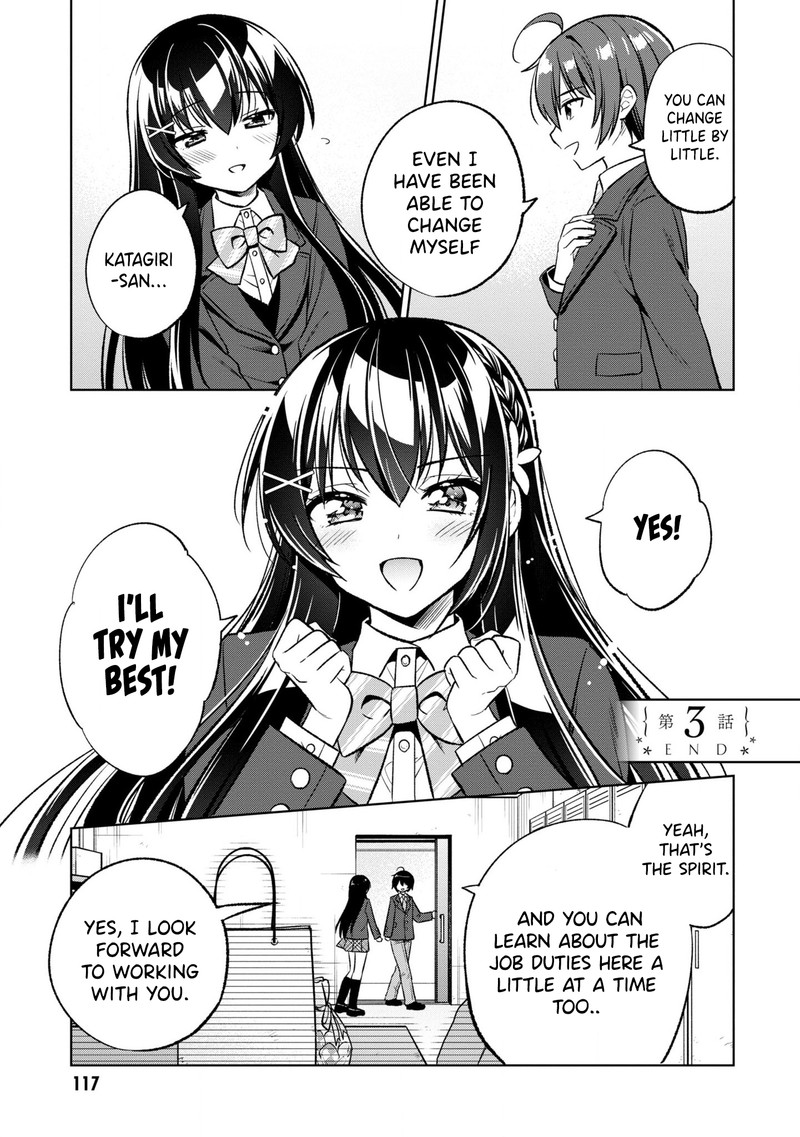 Tonari No Couderella Wo Amayakashitara Uchi No Aikagi Wo Watasu Koto Ni Natta 3 27