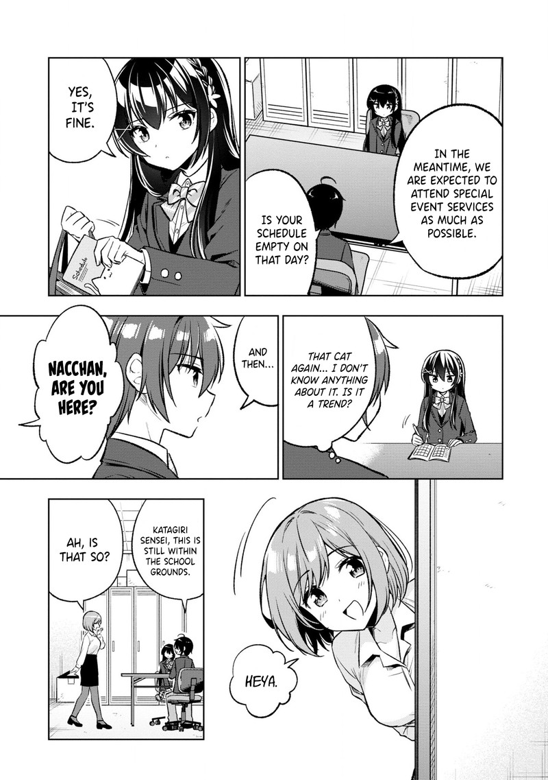 Tonari No Couderella Wo Amayakashitara Uchi No Aikagi Wo Watasu Koto Ni Natta 3 9