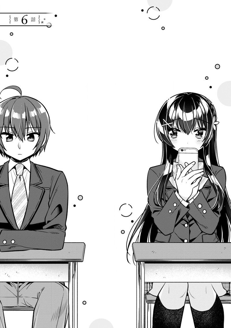 Tonari No Couderella Wo Amayakashitara Uchi No Aikagi Wo Watasu Koto Ni Natta 6 6