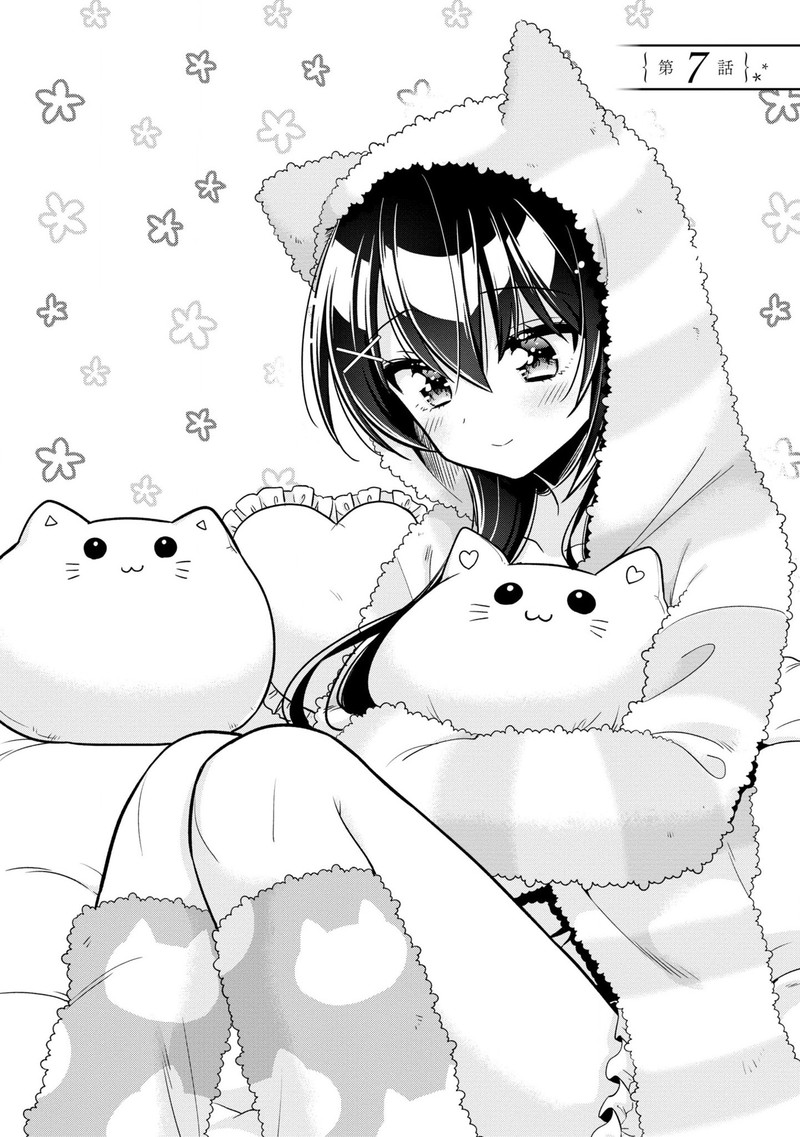 Tonari No Couderella Wo Amayakashitara Uchi No Aikagi Wo Watasu Koto Ni Natta 7 2