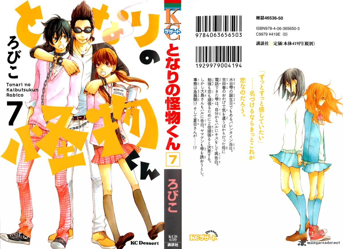 Tonari No Kaibutsu Kun 25 1