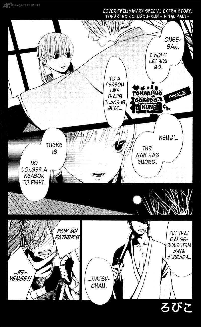 Tonari No Kaibutsu Kun 25 3
