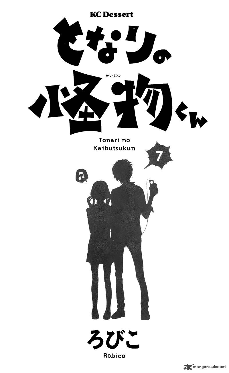 Tonari No Kaibutsu Kun 25 4