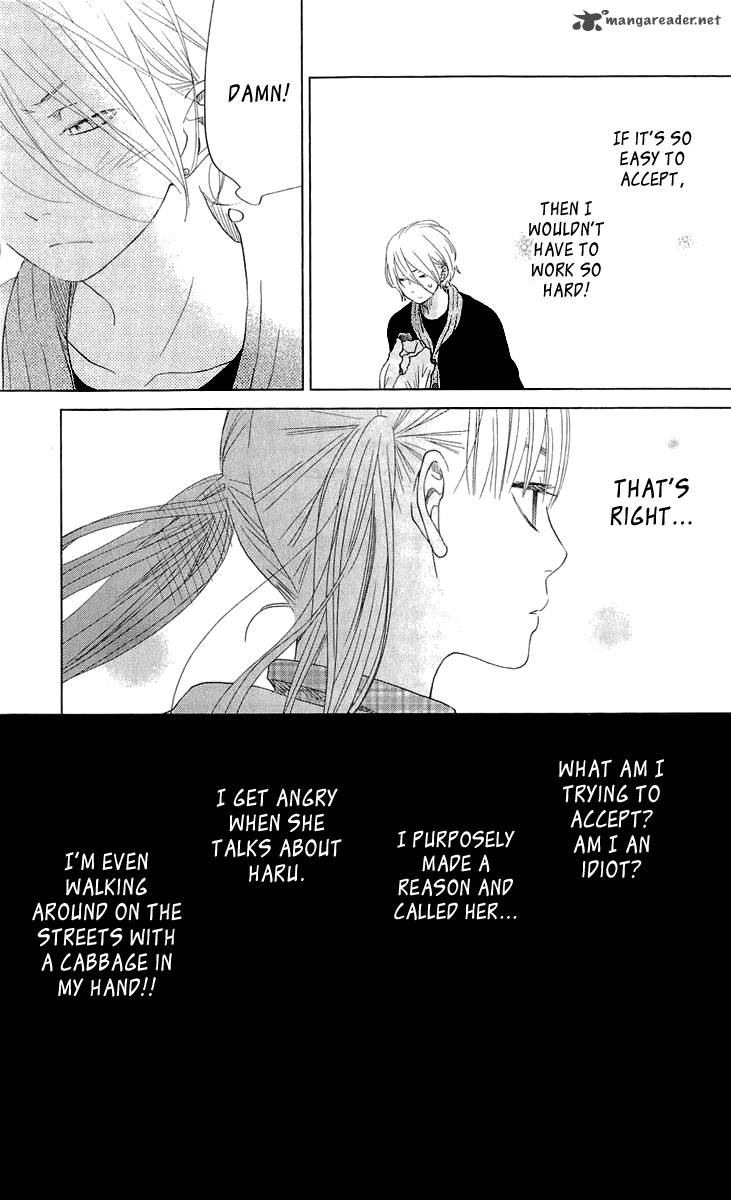 Tonari No Kaibutsu Kun 27 12