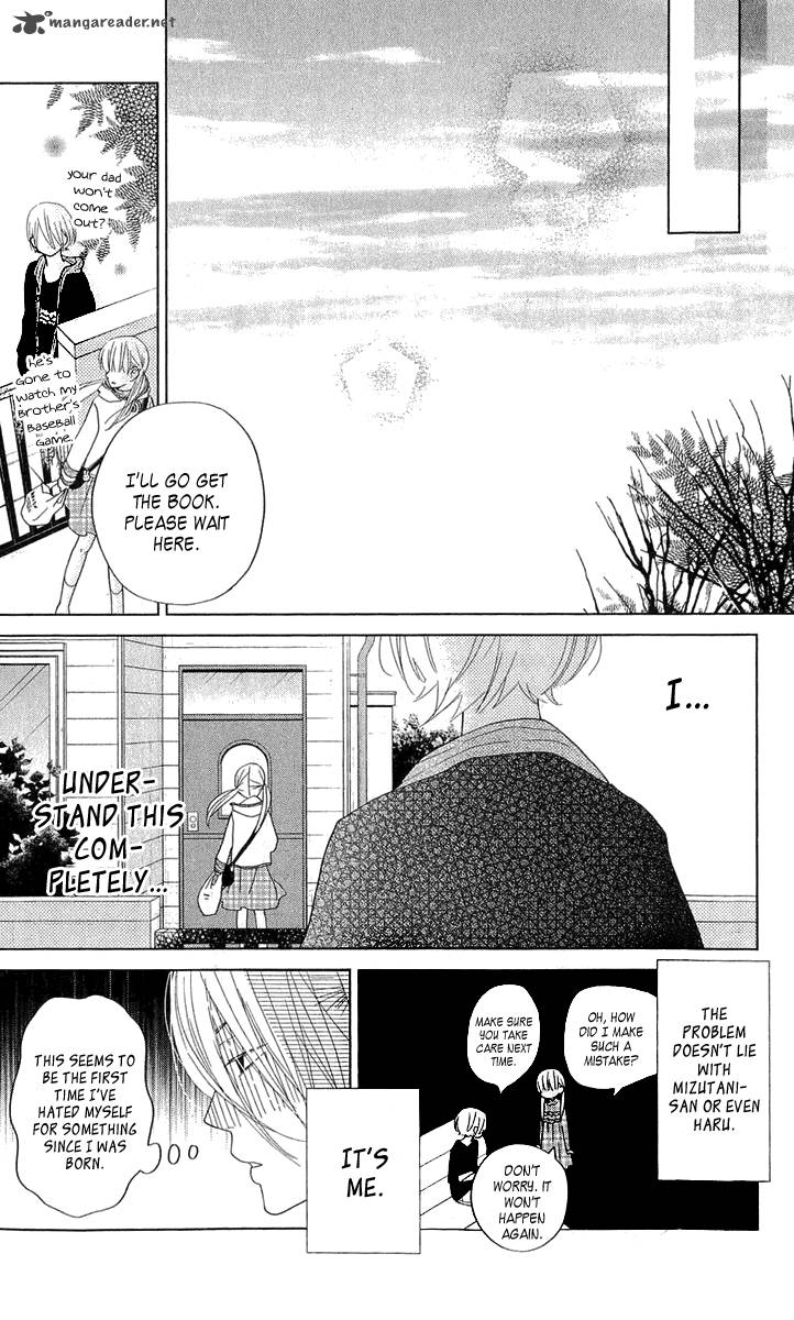 Tonari No Kaibutsu Kun 27 25
