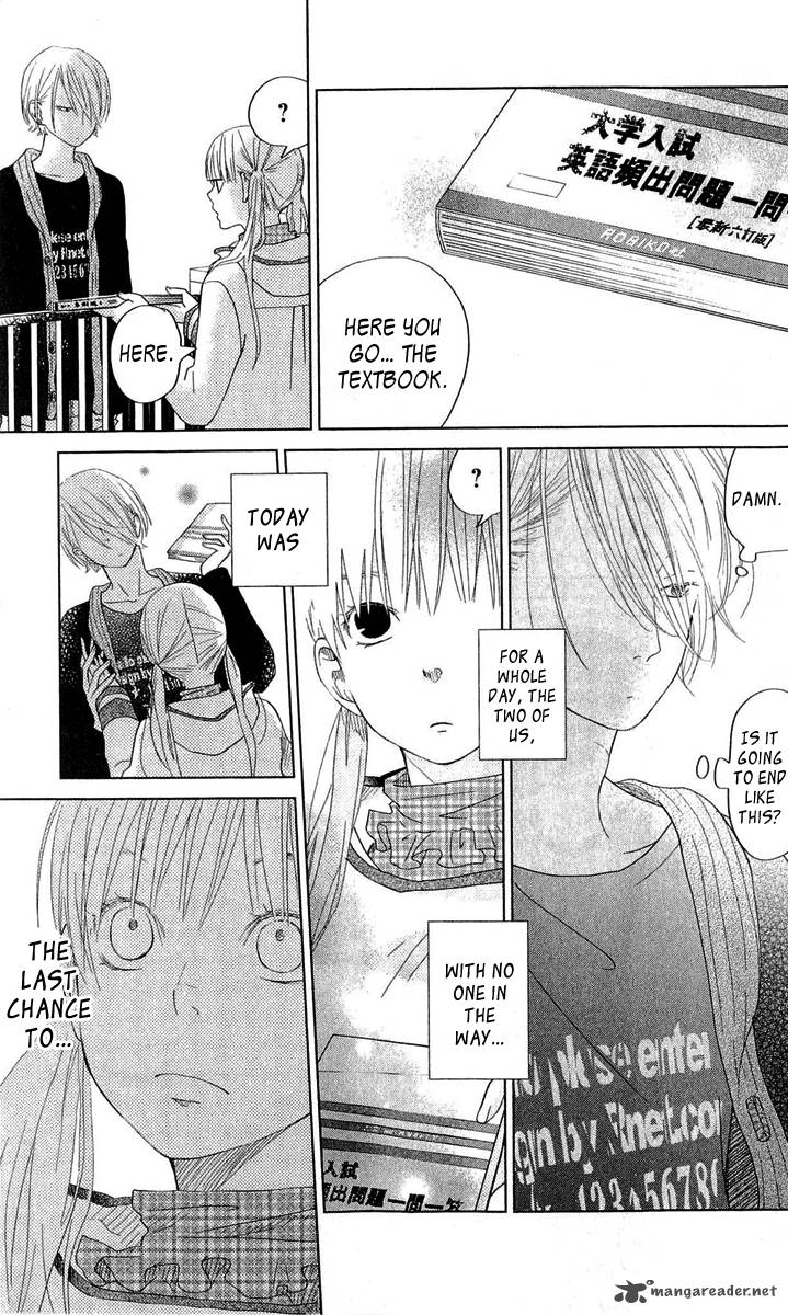 Tonari No Kaibutsu Kun 27 26