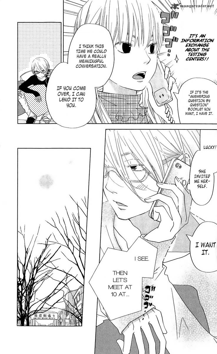 Tonari No Kaibutsu Kun 27 4