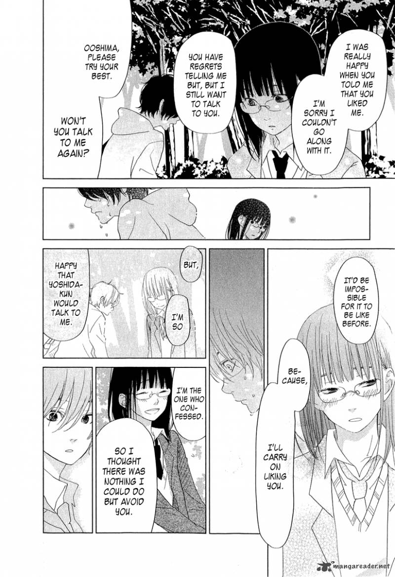Tonari No Kaibutsu Kun 28 26