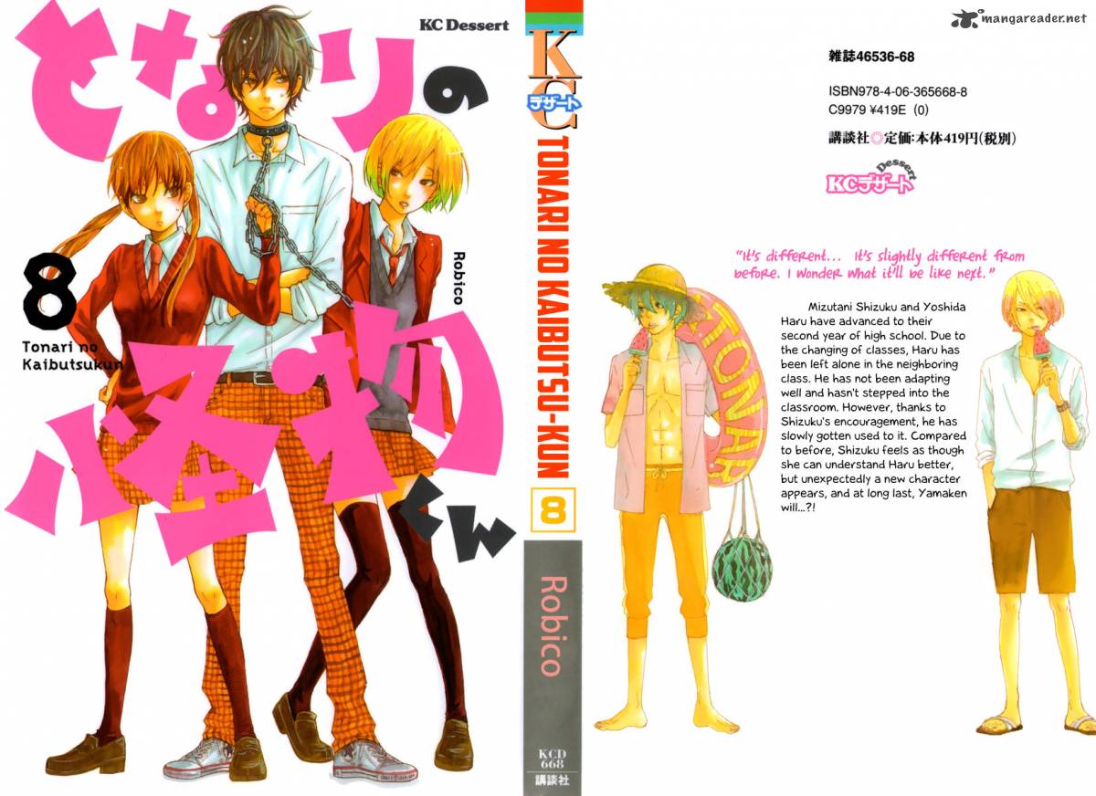 Tonari No Kaibutsu Kun 29 1