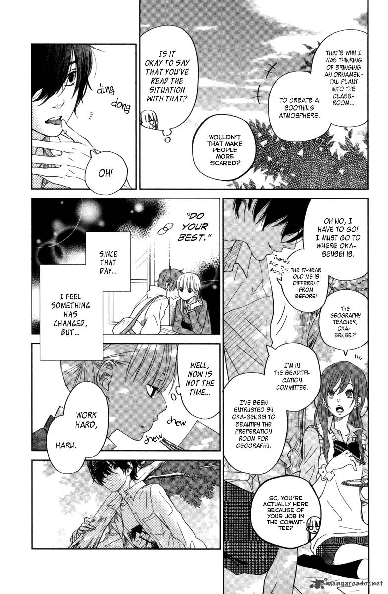 Tonari No Kaibutsu Kun 29 17