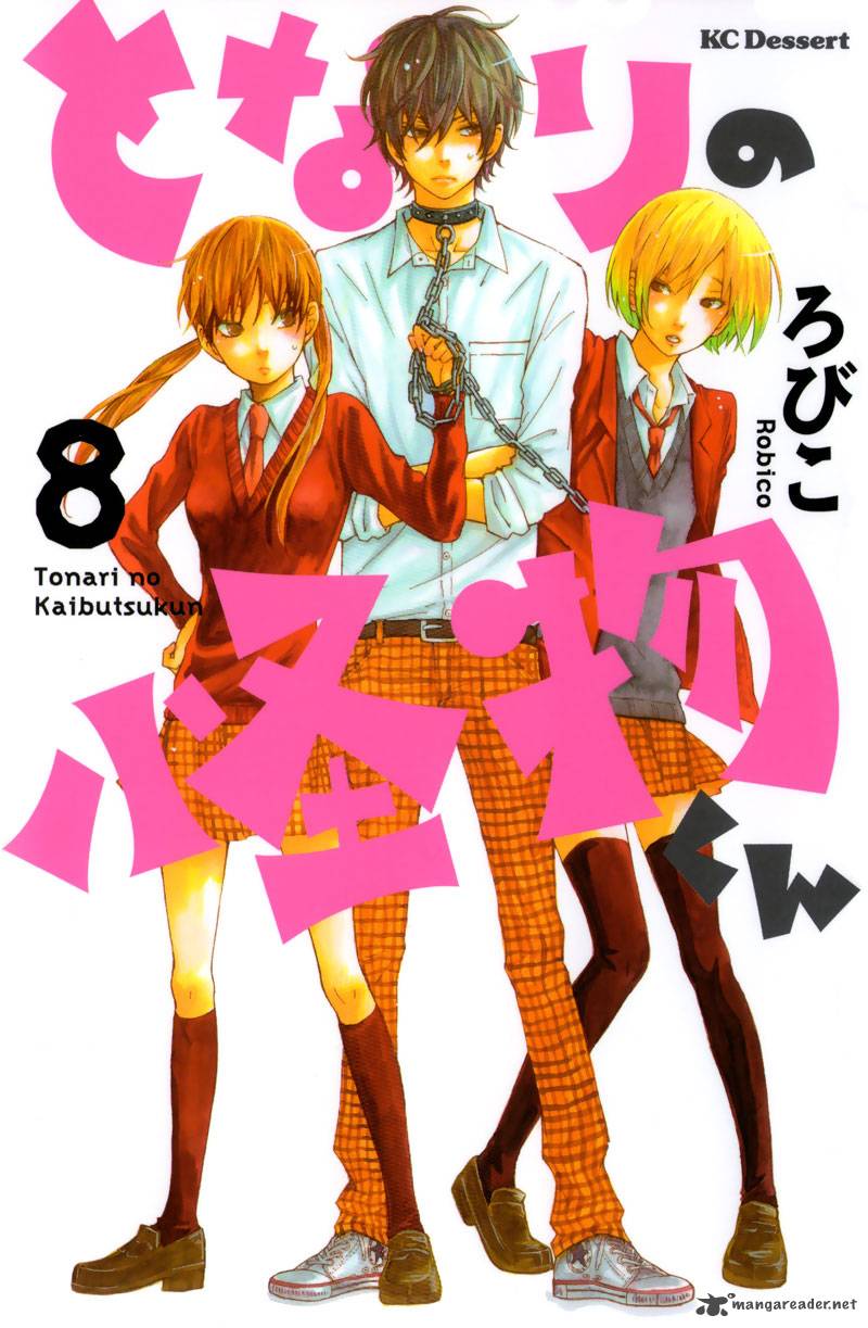 Tonari No Kaibutsu Kun 29 2