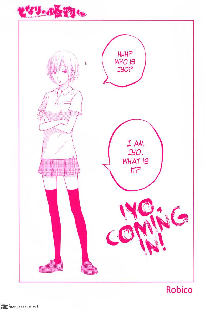 Tonari No Kaibutsu Kun 29 5