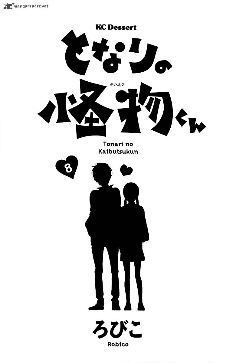 Tonari No Kaibutsu Kun 29 6