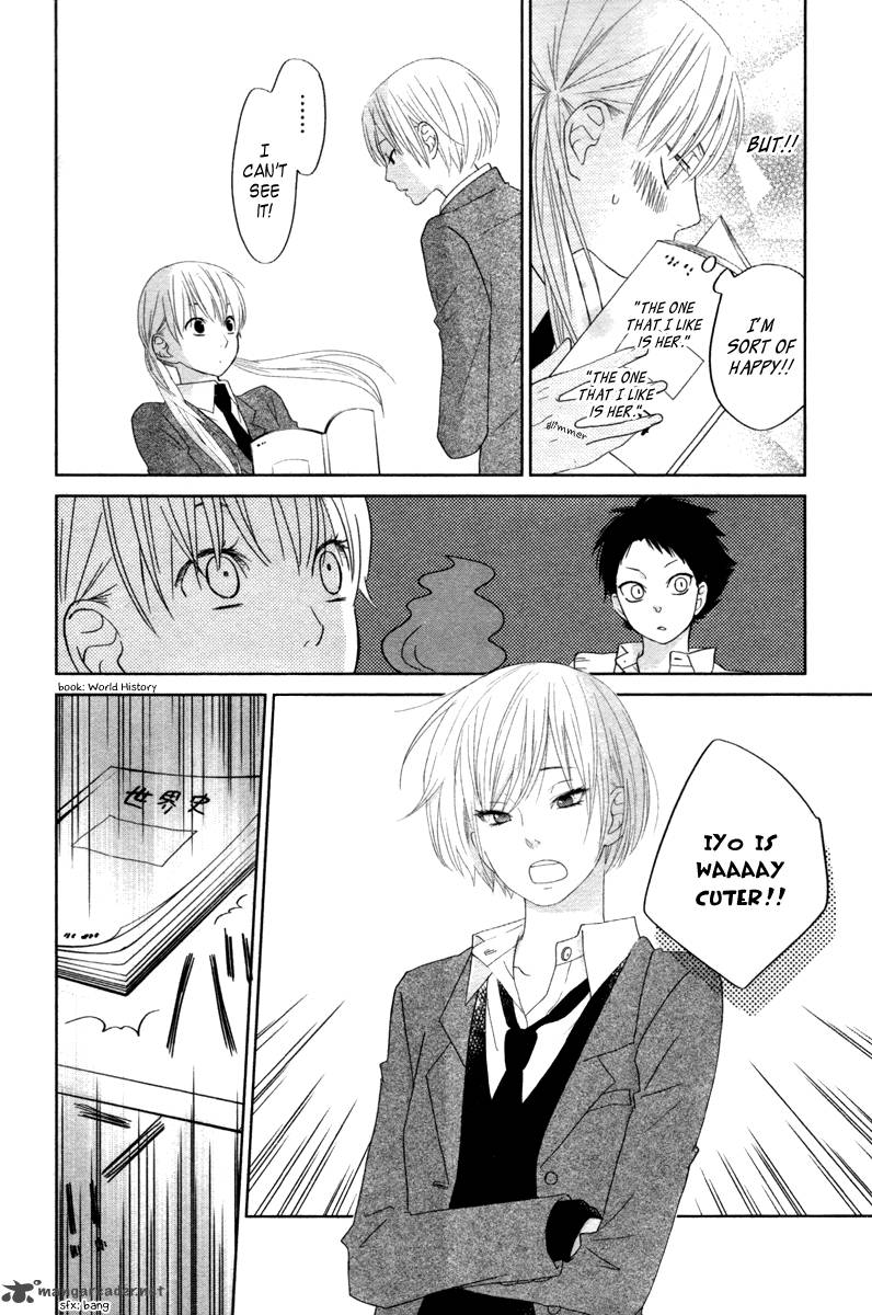 Tonari No Kaibutsu Kun 30 23