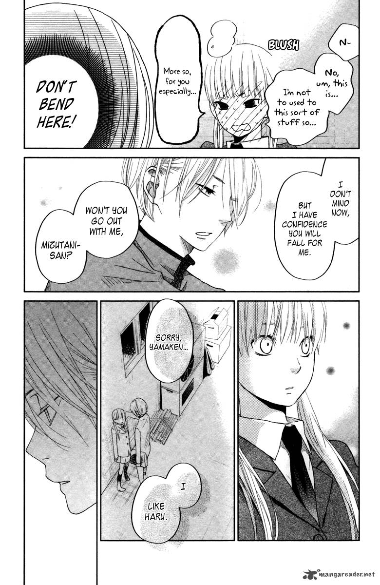 Tonari No Kaibutsu Kun 31 12