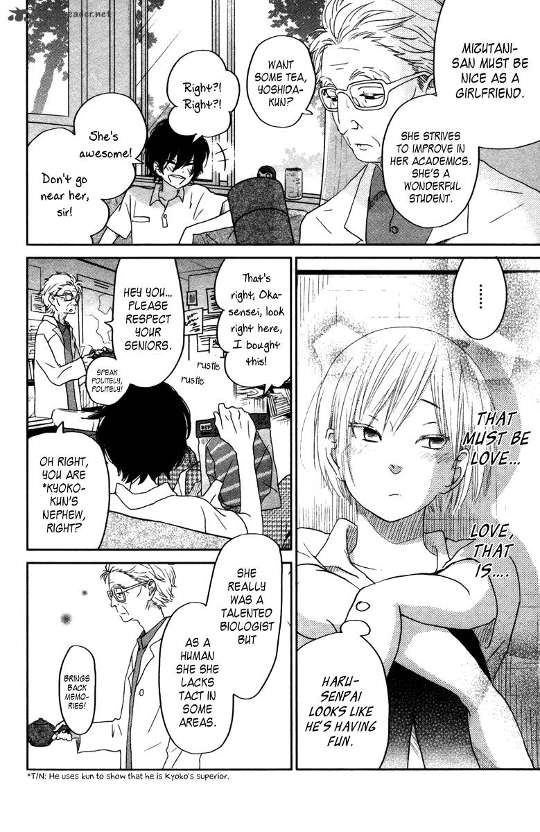 Tonari No Kaibutsu Kun 31 40