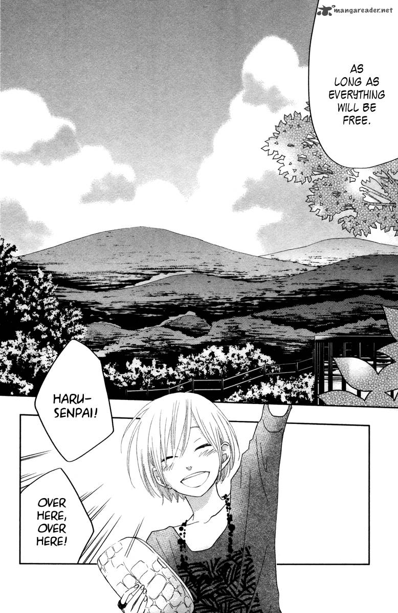 Tonari No Kaibutsu Kun 32 11